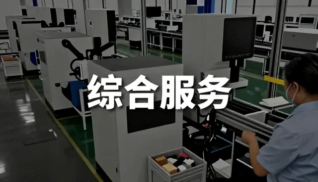 杭州不界创意