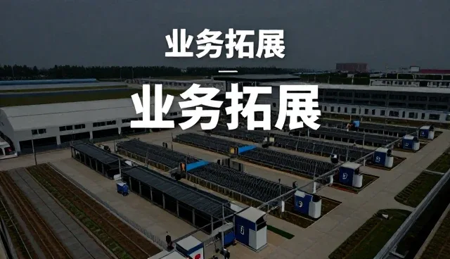 技术转让客户使用运维管理系统的反馈